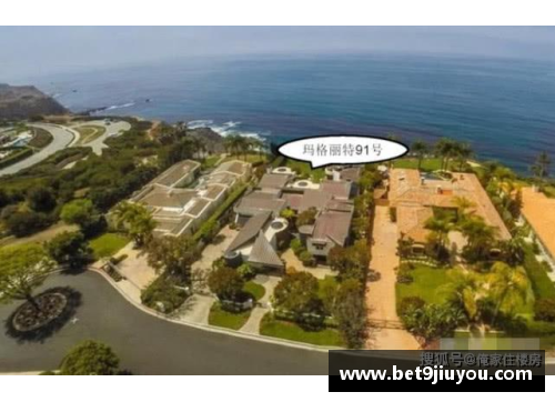 恒大球员豪宅风波：豪华背后的隐忧