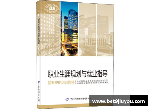 探寻波斯克：职业生涯、技术特点与影响力