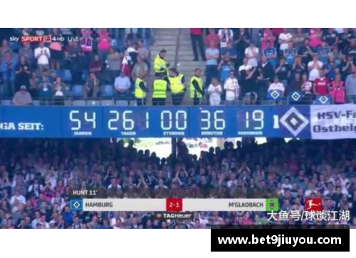 汉堡主场失利，保级困境加深，压力骤增 - 副本