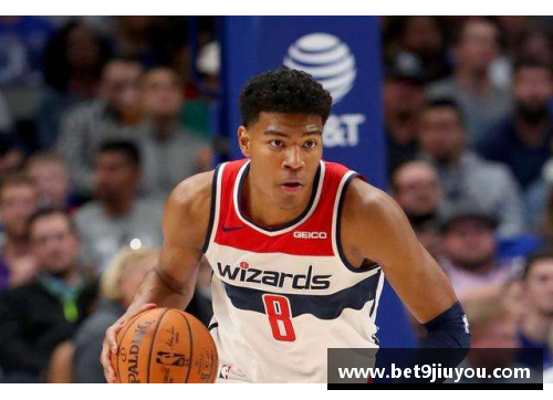 奇才队新秀表现抢眼，帮助球队逆转战绩向上